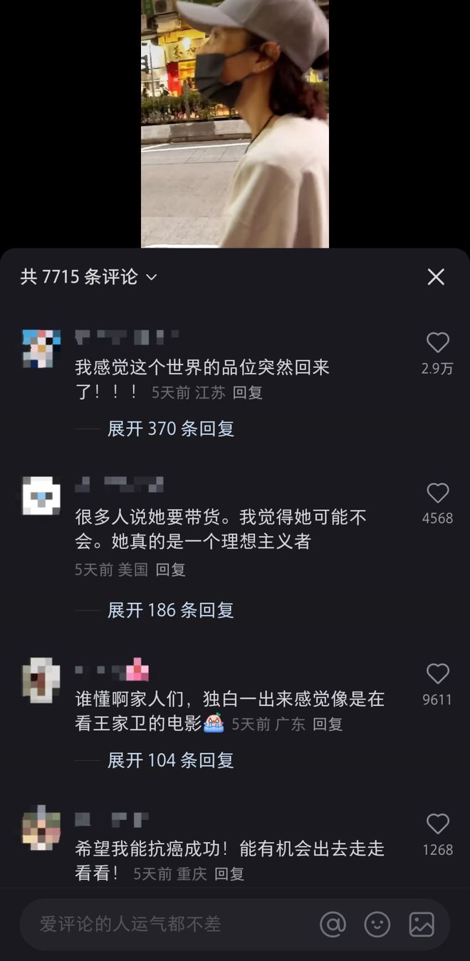 时代终于赶上老牌明星了