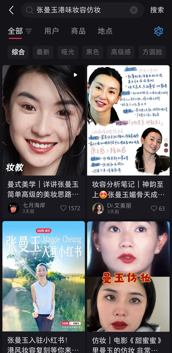 时代终于赶上老牌明星了