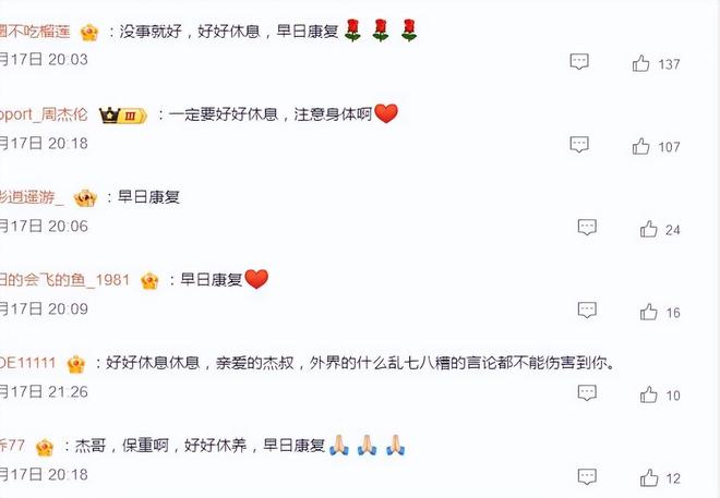 李连杰发文报平安：硬件出了点问题，大家不用太担心我