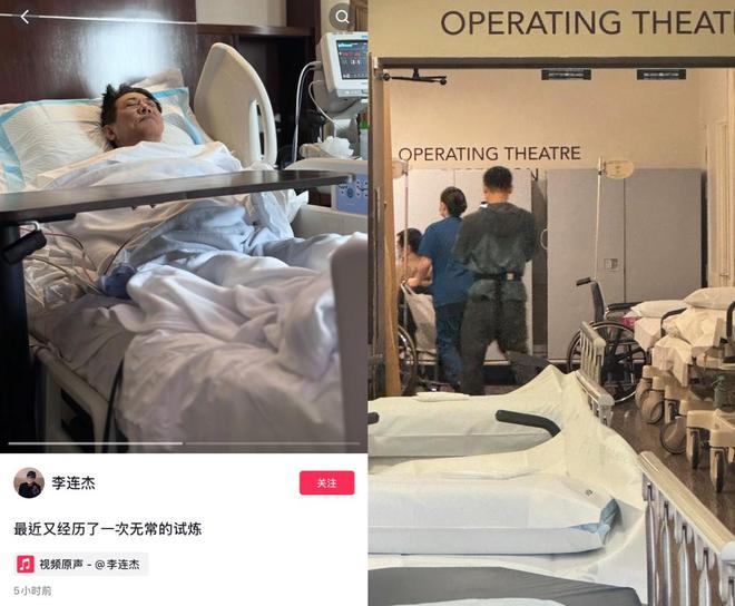 李连杰发文报平安：硬件出了点问题，大家不用太担心我