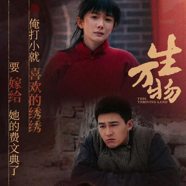 生万物稳了，杨幂爆款三连击？85花转型不仅仅靠扮丑