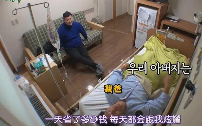 金钟国资产超5亿，婚前安排超细致，网友劝他对新婚妻子别太抠门