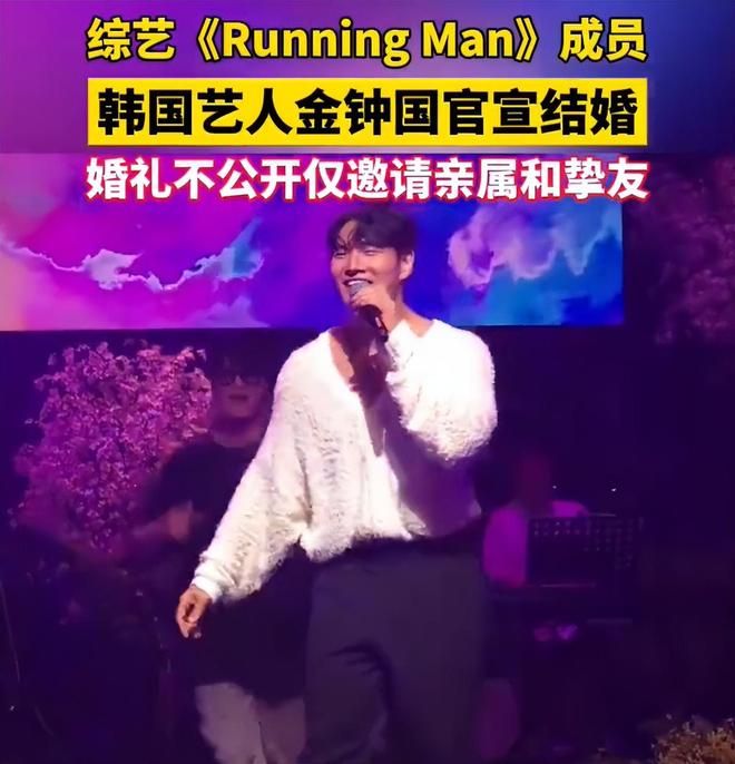 金钟国资产超5亿，婚前安排超细致，网友劝他对新婚妻子别太抠门