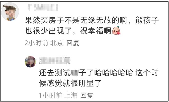 金钟国资产超5亿，婚前安排超细致，网友劝他对新婚妻子别太抠门