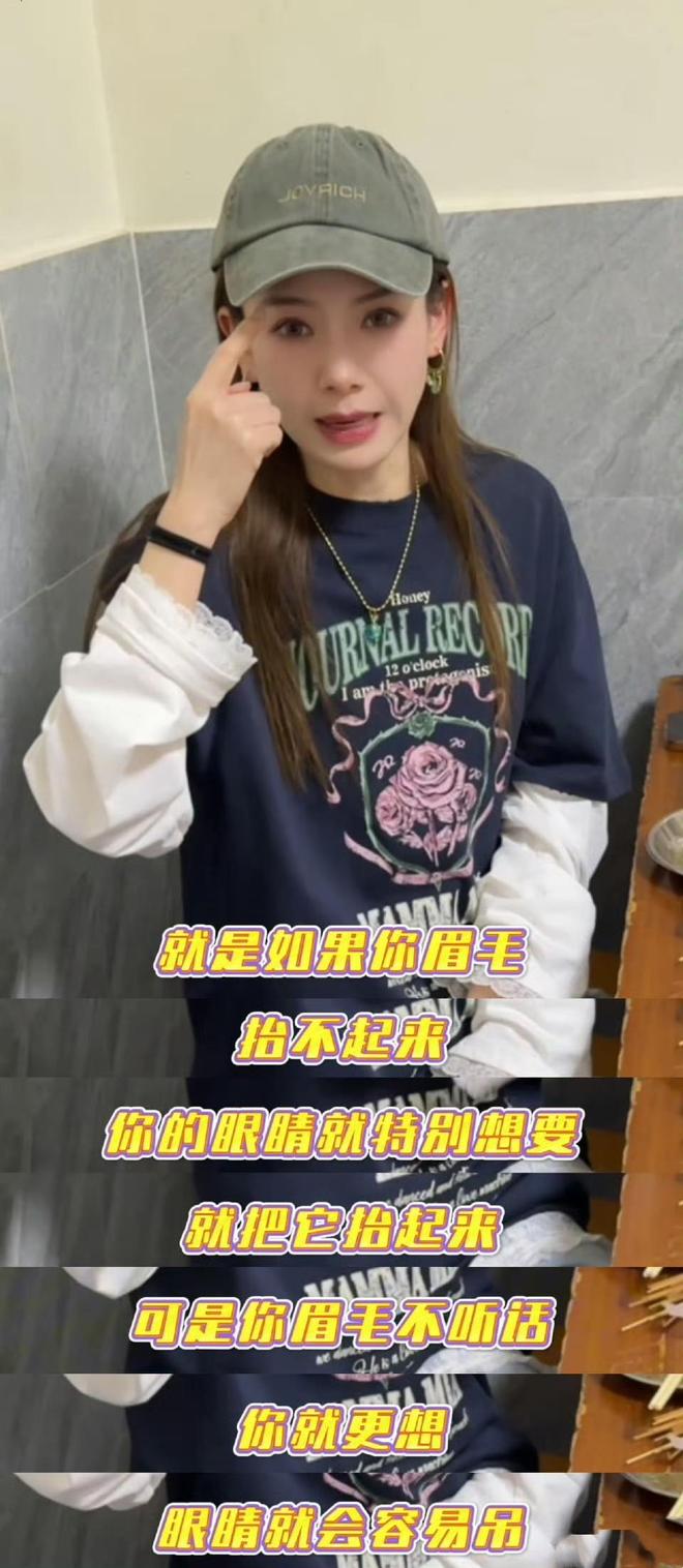 戚薇大方承认医美过度，整个眉毛动不了，网友不批评却夸她够真诚