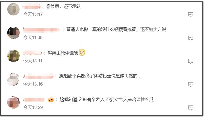 越来越多女星承认整容！有人后悔有人上瘾，动了28次手术停不下来