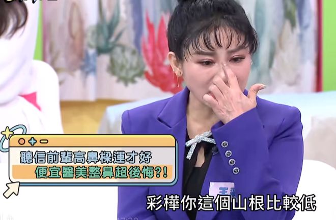 越来越多女星承认整容！有人后悔有人上瘾，动了28次手术停不下来