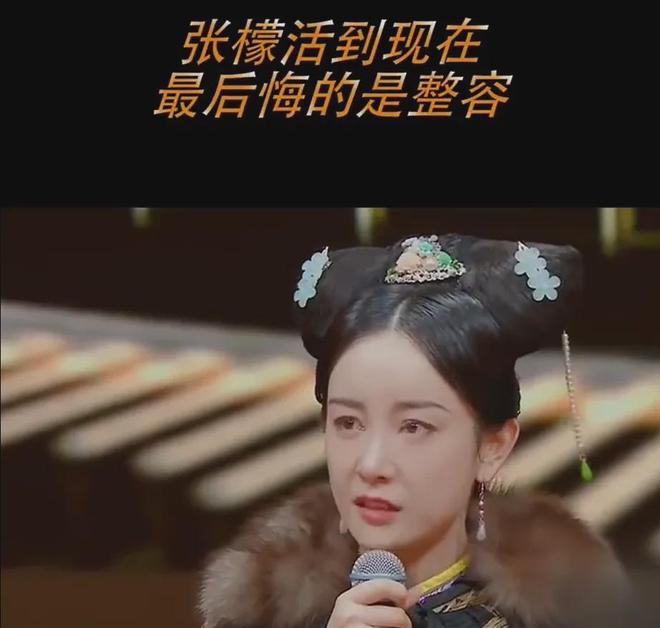 越来越多女星承认整容！有人后悔有人上瘾，动了28次手术停不下来