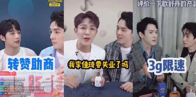 不止 “接流量” 更要 “造流量”，平台明星争夺战叒升级
