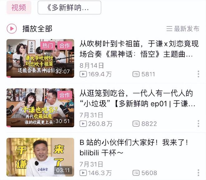 不止 “接流量” 更要 “造流量”，平台明星争夺战叒升级