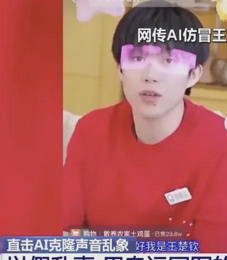 全红婵被假冒
