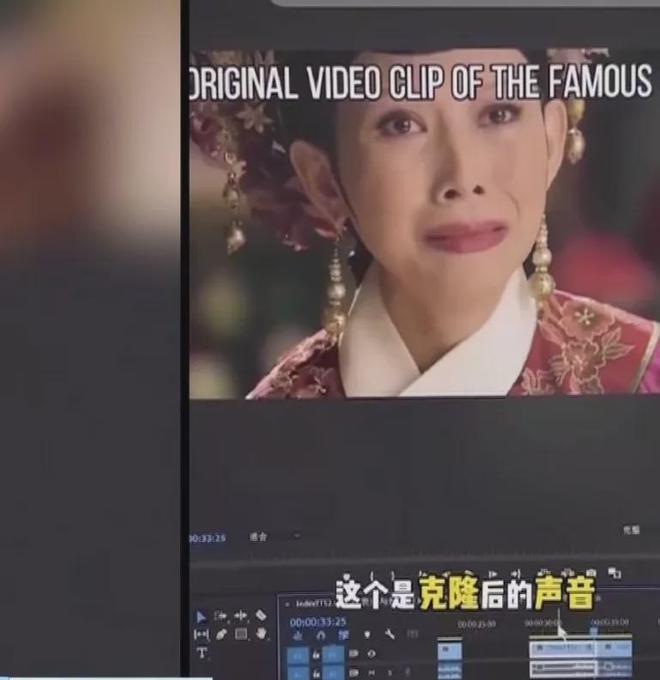 全红婵被假冒