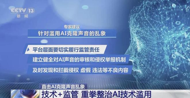 全红婵被假冒