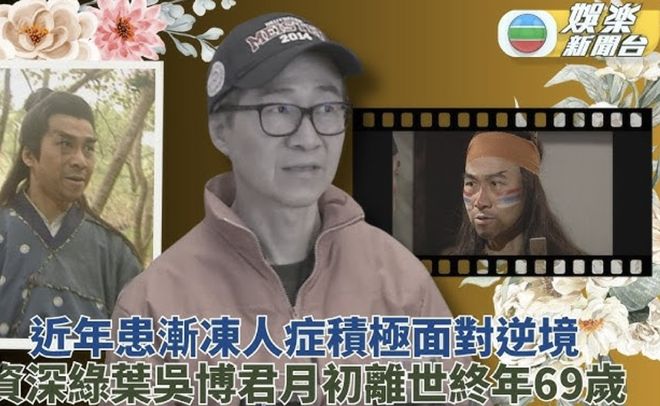 TVB绿叶演员生存报告