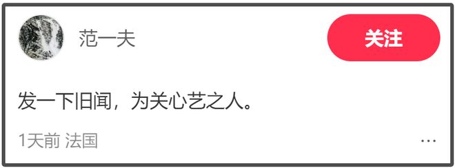 范曾好友揭露失联内幕，家族内斗陷两难，继子晒全家福挑衅亲女儿