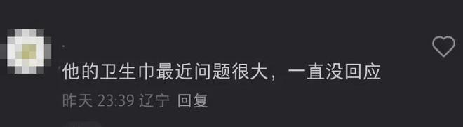 辛巴退播难平众怒！打假博主内涵其装病，此前已五次宣布退播