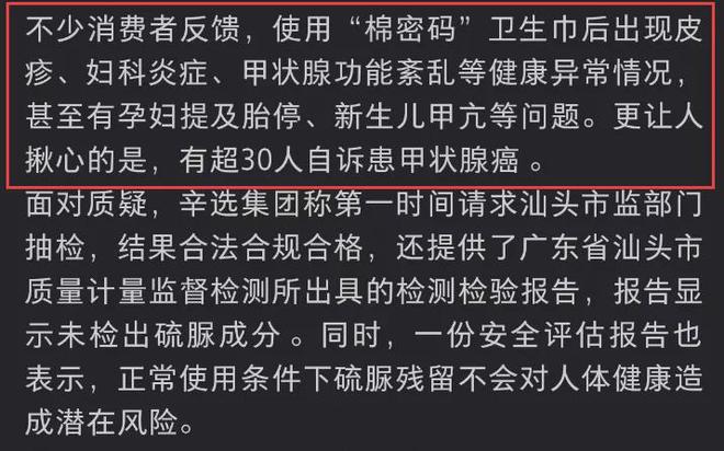 辛巴退播难平众怒！打假博主内涵其装病，此前已五次宣布退播