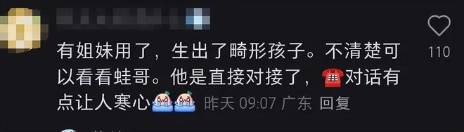 辛巴退播难平众怒！打假博主内涵其装病，此前已五次宣布退播