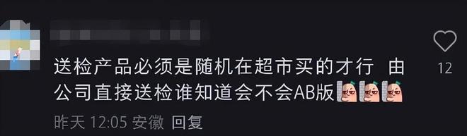 辛巴退播难平众怒！打假博主内涵其装病，此前已五次宣布退播