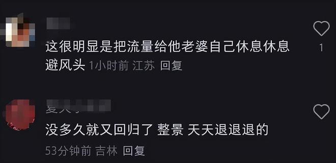 辛巴退播难平众怒！打假博主内涵其装病，此前已五次宣布退播