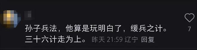 辛巴退播难平众怒！打假博主内涵其装病，此前已五次宣布退播