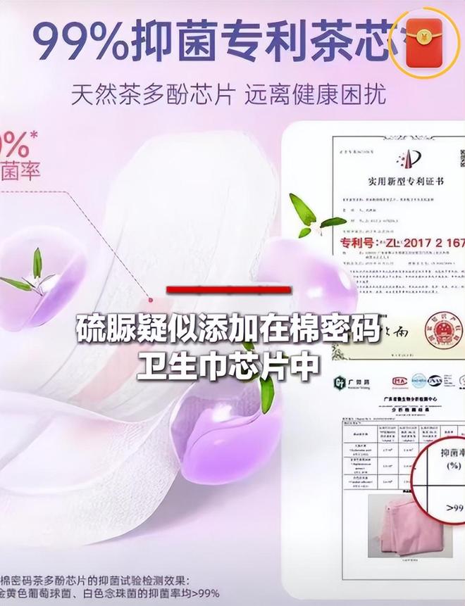 辛巴退播难平众怒！打假博主内涵其装病，此前已五次宣布退播
