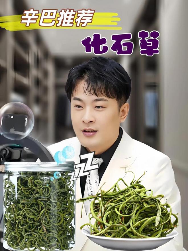 辛巴第五次退出直播圈，为家人苦熬多年身体垮了？背后疑另有苦衷
