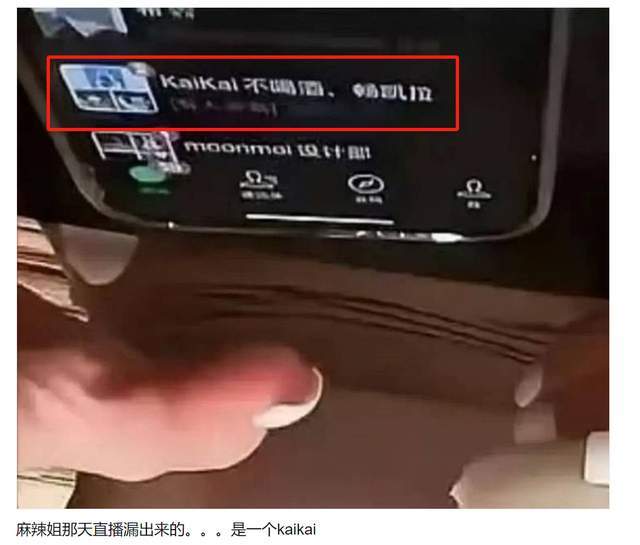 赵露思内涵风波升级！对接下场骂虞书欣好丑，网友吐槽太不体面