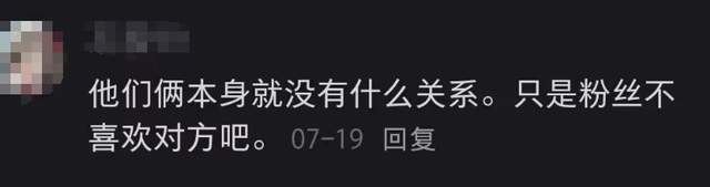 赵露思内涵风波升级！对接下场骂虞书欣好丑，网友吐槽太不体面