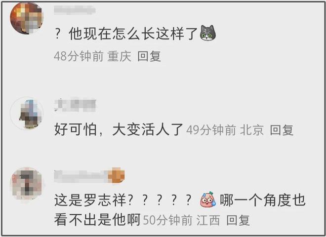 46岁罗志祥近况曝光！去国外开演唱会和粉丝挨个击掌，脸僵变蜡像