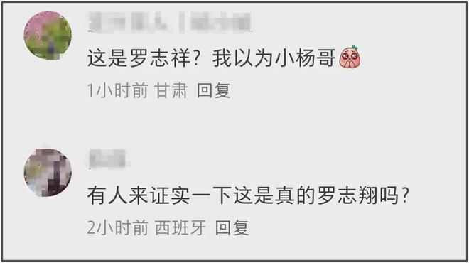 46岁罗志祥近况曝光！去国外开演唱会和粉丝挨个击掌，脸僵变蜡像