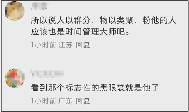 46岁罗志祥近况曝光！去国外开演唱会和粉丝挨个击掌，脸僵变蜡像
