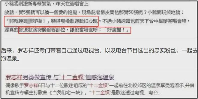 46岁罗志祥近况曝光！去国外开演唱会和粉丝挨个击掌，脸僵变蜡像