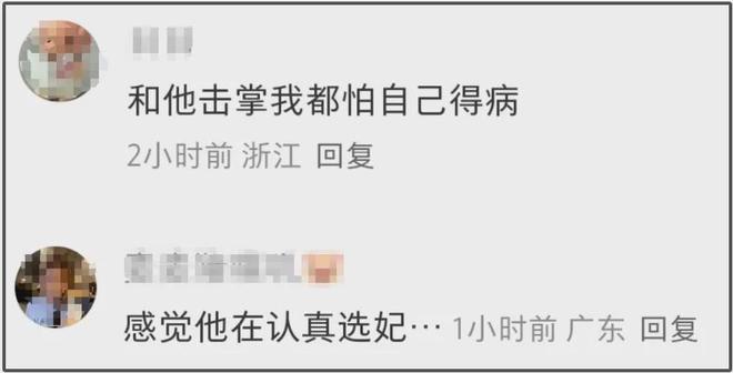 46岁罗志祥近况曝光！去国外开演唱会和粉丝挨个击掌，脸僵变蜡像