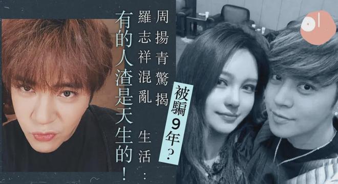 46岁罗志祥近况曝光！去国外开演唱会和粉丝挨个击掌，脸僵变蜡像