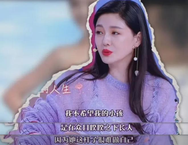 马筱梅回应孩子正脸照，是朋友偷拍曝光，网友乱说话小玥儿都无语