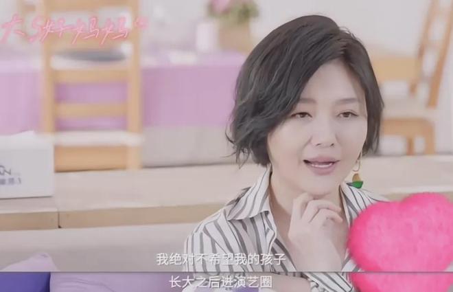 马筱梅回应孩子正脸照，是朋友偷拍曝光，网友乱说话小玥儿都无语