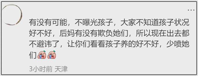 马筱梅回应孩子正脸照，是朋友偷拍曝光，网友乱说话小玥儿都无语