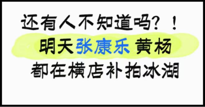 黄杨钿甜“天价耳环”后复出！低调现身横店拍戏，遭网友强烈抵制