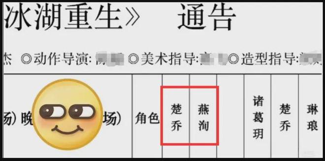 黄杨钿甜“天价耳环”后复出！低调现身横店拍戏，遭网友强烈抵制