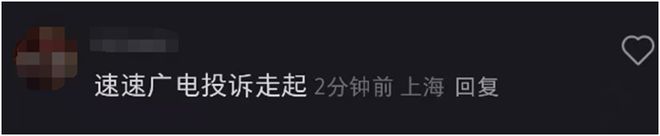 黄杨钿甜“天价耳环”后复出！低调现身横店拍戏，遭网友强烈抵制