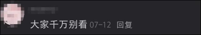 黄杨钿甜“天价耳环”后复出！低调现身横店拍戏，遭网友强烈抵制