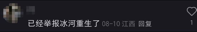 黄杨钿甜“天价耳环”后复出！低调现身横店拍戏，遭网友强烈抵制