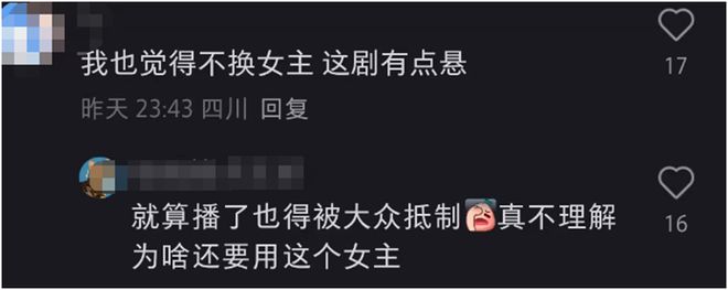 黄杨钿甜“天价耳环”后复出！低调现身横店拍戏，遭网友强烈抵制