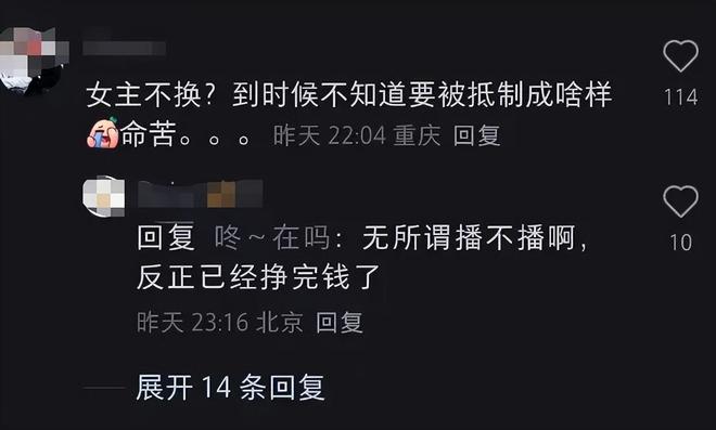 黄杨钿甜“天价耳环”后复出！低调现身横店拍戏，遭网友强烈抵制