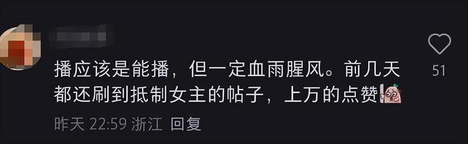 黄杨钿甜“天价耳环”后复出！低调现身横店拍戏，遭网友强烈抵制