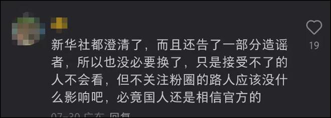 黄杨钿甜“天价耳环”后复出！低调现身横店拍戏，遭网友强烈抵制