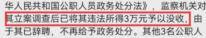 黄杨钿甜“天价耳环”后复出！低调现身横店拍戏，遭网友强烈抵制