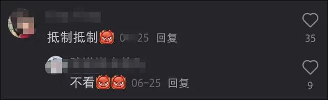 黄杨钿甜“天价耳环”后复出！低调现身横店拍戏，遭网友强烈抵制