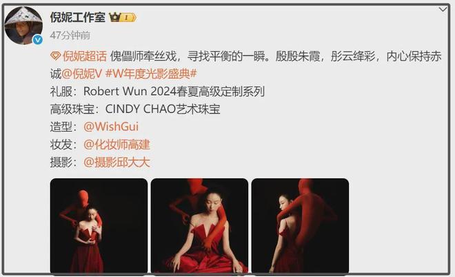 W盛典女明星杀疯了！热巴杨幂比拼顶奢高定，刘诗诗资源不如唐嫣